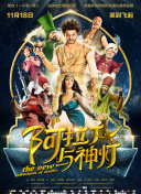 《未来骑士2》中的隐藏任务与秘密彩蛋